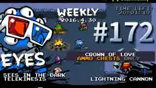 【Nuclear Throne #172 WEEKLY】 アイズ Lキャノン 愛冠 初期装備プレイ