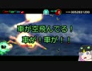 [DBCS]のんびり宇宙漁業[ゆっくり実況]　ナイトストライカーDLC編