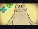 鳥獣戯画の蛙でシティライツ【MMD】