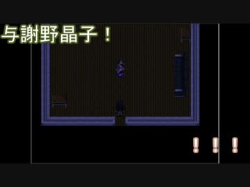 【排球】某梟主将と副主将が怪異症候群をやってみた　Part.11