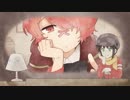 【幽院】「誰も知らないハッピーエンド」リコーダーカバー