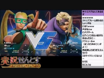 【ストV】せんとす生放送 2016.03.11【パート1】