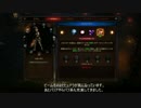Diablo3 適当にGRチャレンジ 序章3