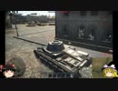 第3回WarThunder攻略情報局