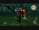 【討鬼伝2体験版】鞭を使ってみる