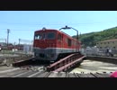 【DF50】 転車台の回転実演　【津山まなびの鉄道館】