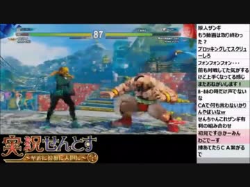 【ストV】せんとす生放送 2016.03.11【パート3】