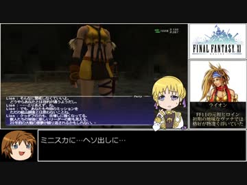 FF11 ランク⑥到達TaimuAtakkuPpoi 青/赤65 18時間52分30秒 paato3-1