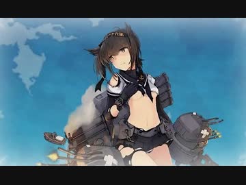 【実況】艦隊これくしょんPart28【イベ前コメ返+1-5】