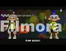 【Splatoon】下手くそﾁｬｰｼﾞｬｰでがんばるぜpart0
