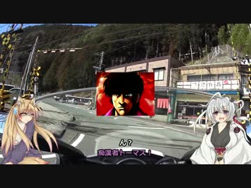 【VFR1200F】寸又峡へ行ってきた。