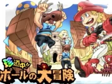 【珍ポ大】実況におけるツッコミの心得を習得すべくプレイ【実況】part1