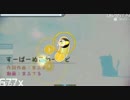 super neko world（osu）