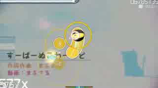 super neko world（osu）