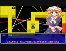 異変を解決せよ　ゆっくりと東方集異録 [ゆっくり実況] 六節目