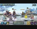 【少女とドラゴン】アイギス戦【30分作業用BGM】