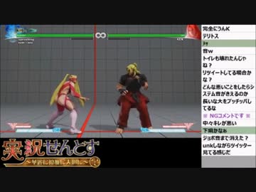 【ストV】せんとす生放送 2016.03.11【パート5】