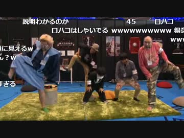 横山緑がプロデュースするヌマップが初公式生放送出演 リアル脱出ゲーム