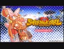 アクションゲーマーがニュー・スーパーフックガールをプレイしてみた1