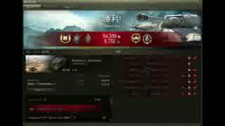 【WoT】ISU-152 ： 大口径・トップガン @エルハルフ【ASIA】