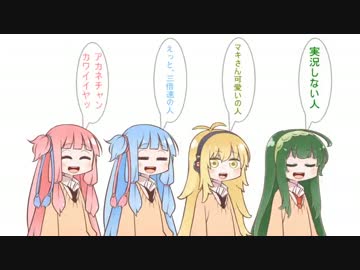 【MHX】れーめーどであばれる part6 前半【VOICEROID実況】