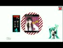 【DTXMania】Fateful Encounters / YURIA