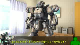 ロジっ子！524+α【アイアンフォート】