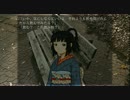 【フルボイス実況】怨鏡～ONKYO～　にわか乙週末定時放送 Part17