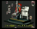 くまうた　（4172）「チャンバラ撮影二」　唄：嵐山クマ男（夫)