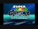 【マリギャラ】宇宙の果てまで縛り実況【Part1】