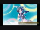 【デレステ】絶対に失敗しないためのSSR特技LV上げ講座【初心者向け】