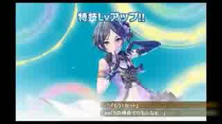 人気の シンデレラガールズ 動画 3 030本 4 ニコニコ動画