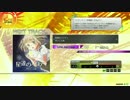 [crossbeats REV.SUNRISE]星達のメロディ UNLIMITED　UFC