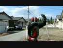 外でも仮面ライダー2号に変身してみた