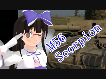 【WoT】三月精のこそこそ作戦録 Part15【ゆっくり実況プレイ】