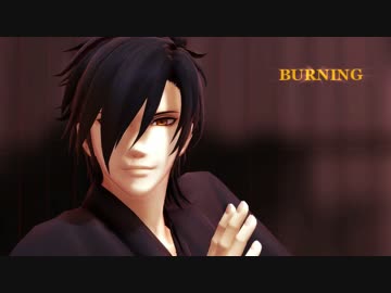 【MMD刀剣乱舞】燭台切光忠でＢＵＲＮＩＮＧ