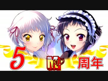 レッドショルダーMMD5周年記念合作【魔王RAVE_4thD】