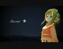 【GUMI】Shootin' ☆【オリジナル】