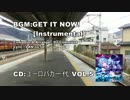 GET IT NOW　～D風味～