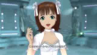 【春研】天海春香「またね」アゼリアブライド