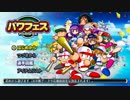 【実況】自由にパワプロ2016 Part2