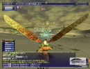 【FF11】 ６分で分かるValkurm Emperor教室 【できる！】