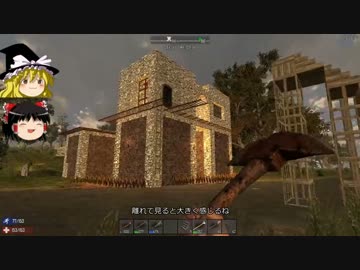 ゆっくり実況【7DTD】ゾンビが居るけどもっと素敵に暮らしたい　13