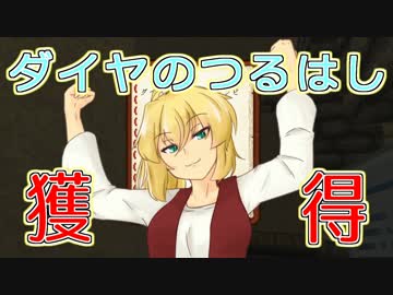 【Minecraft】レシピハンターマキ Part-6【弦巻マキ&結月ゆかり】