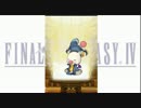 【FFRK】 虹色が出やすい？ ラッキー装備召喚 ⇒ FF8装備召喚
