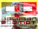【ハードテクノ】polygon prompt - high hang chicken【オリジナル】