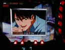 【パチンコ】 CR新世紀エヴァンゲリオン～使徒、再び～YF（ライト） part.37