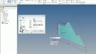 Inventor2016-02-スケッチ基礎