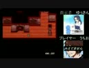 関西の女王様と下僕のFF5目隠しプレイ　part22