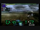 【MHX実況】おっさん二人の狩猟生活＃１６